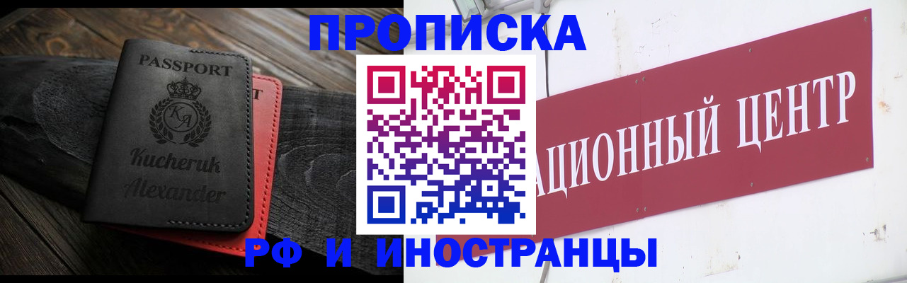 регистрация для школы в Емве