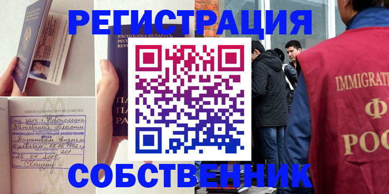 пропишу в квартире в Емве